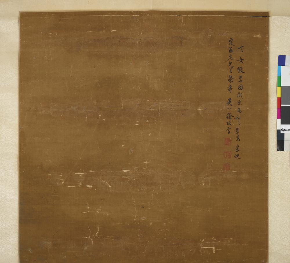 图片[3]-hanging scroll; painting BM-1910-0212-0.546-China Archive